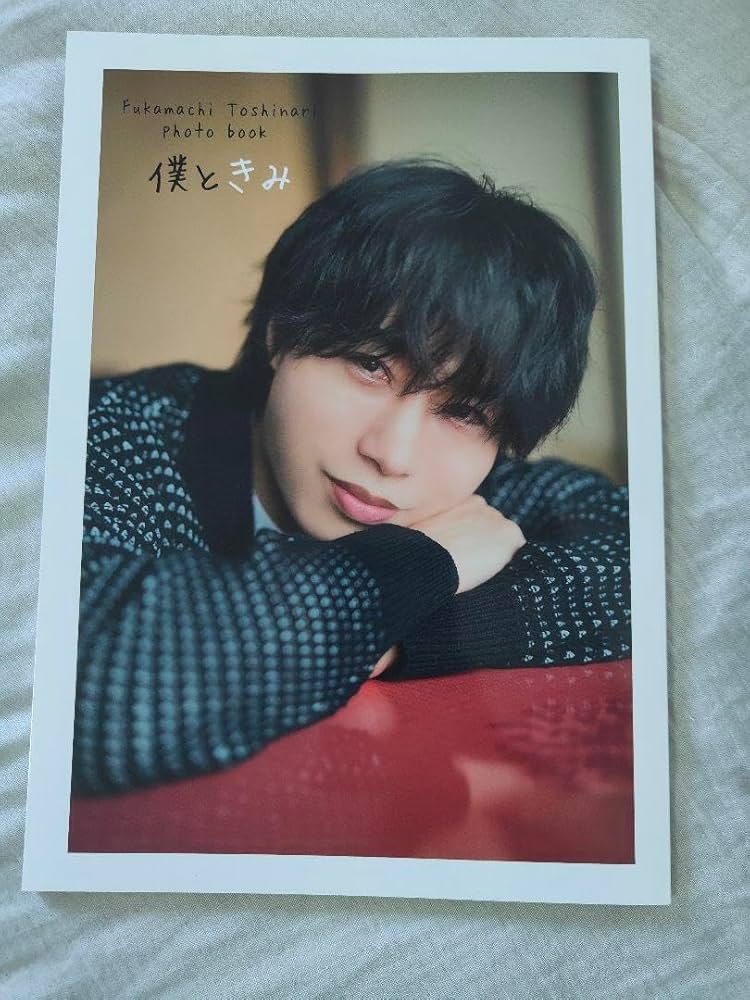 深町寿成 キャンバスフォト Komastagram 写真集 Amazon.co.jp: 深町寿成 写真集 僕ときみ : おもちゃ